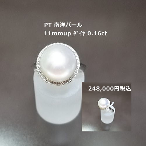 PT南洋パールリング。11mm D0.16ct 128,000円税込