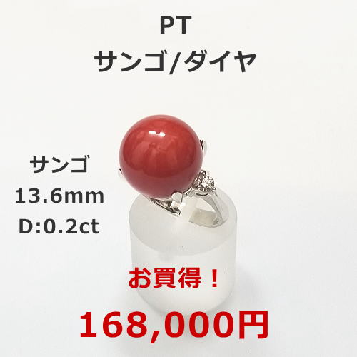 K18WG ダイヤペンダント　29,800円期間限定セール特価税込。