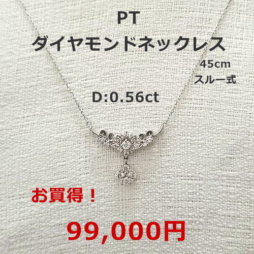PT900　大粒ペリドットリング ダイヤモンドリング ペリドット4.91ｃｔ 158,000円税込