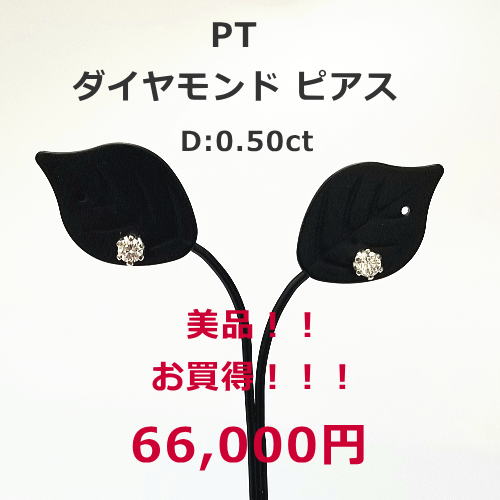 PT900 アレキサンドライト/ダイヤモンドペンダント 美品、298,000円税込。