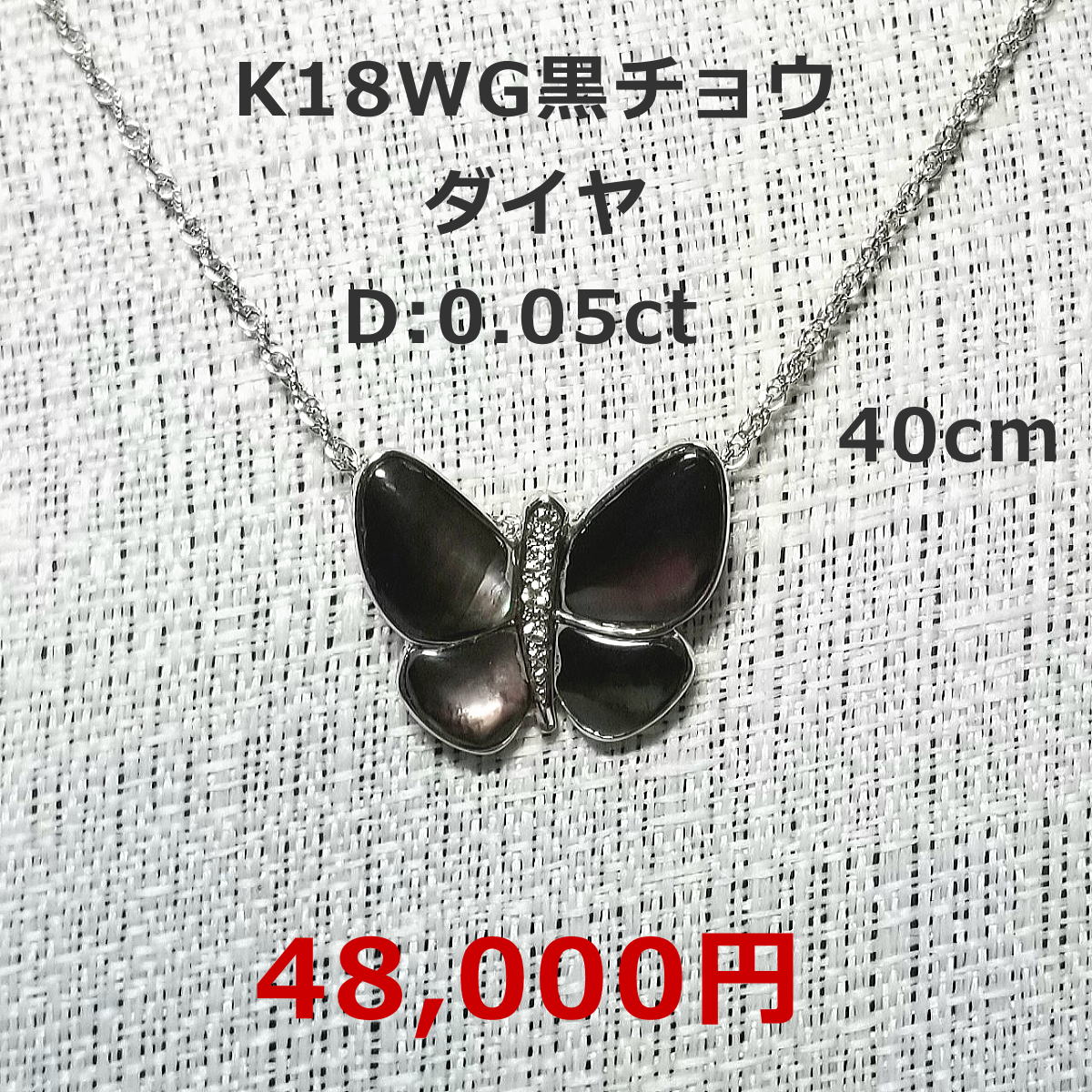 PT900 コンクパール ﾀﾞｲﾔリング コンク0.764ct ダイヤ 0.47ct 180,000円税込