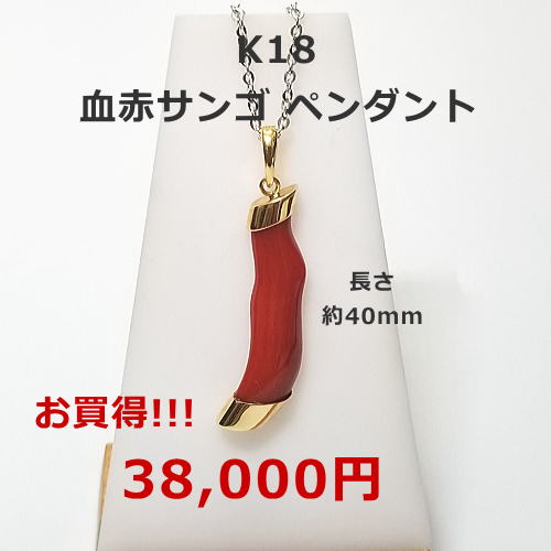 K18WG  ダイヤネックレス ダイヤ1.50ct ネックレス50㎝スルー式 138,000円税込。