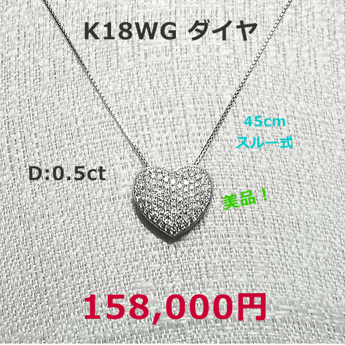 K18WG ダイヤモンド オニキススイングリング 中央の円形パーツが回転いします。ﾀﾞｲﾔ0.24ct 158,000円税込