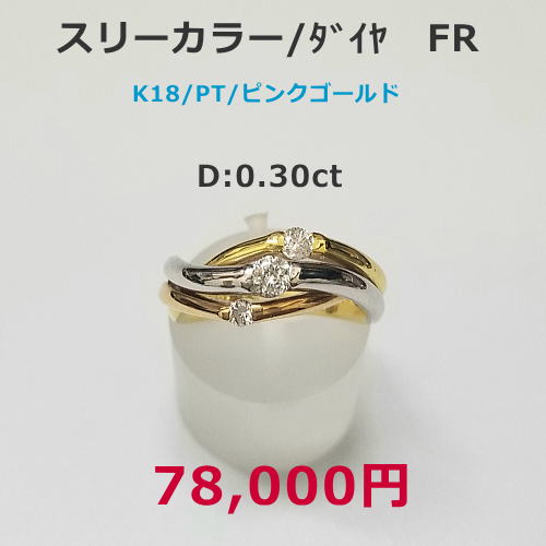 アコヤパールネックレス　38,000円　セール特価税込。