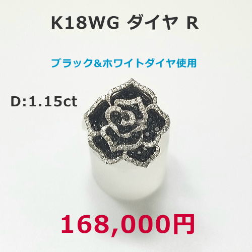 PT900 エメラルド/ダイヤリング　エメラルド、トリリアンカット。288,000円期間限定セール特価税込。