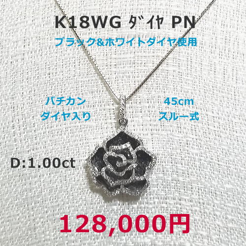 　プラチナ　エメラルドリング　トップグレードエメラルド使用　エメラルド0.71ct　168,000円