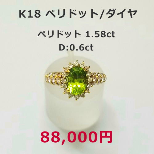 K18WG ブラックダイヤ/ダイヤネックレス　ダイヤトータル1.20ct ネックレス45cmスルー式　138,000円　期間限定セール特価税込。