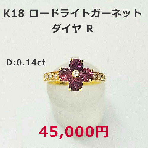 K18ピンクゴールド マルチサファイヤオリジナルデザインネックレスマグネット金具式 128,000円税込