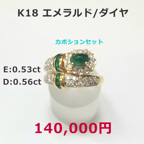 K18WGパライバトルマリン/ダイヤネックレス　130,000円　セール特価税込。