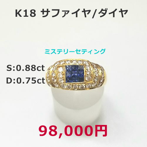 K18WGパライバトルマリン/ダイヤネックレス　77,000円期間限定セール特価税込。