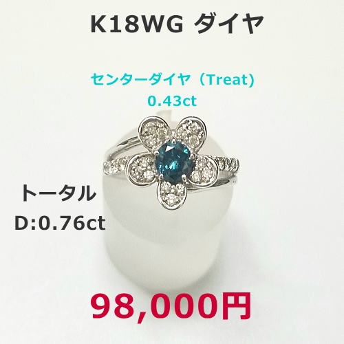 K18WGスフェーン/ダイヤネックレス　178,000円期間限定セール特価税込。