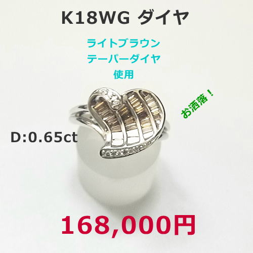 PT900 スフェーン/ダイヤリング　148,000円期間限定セール特価税込。