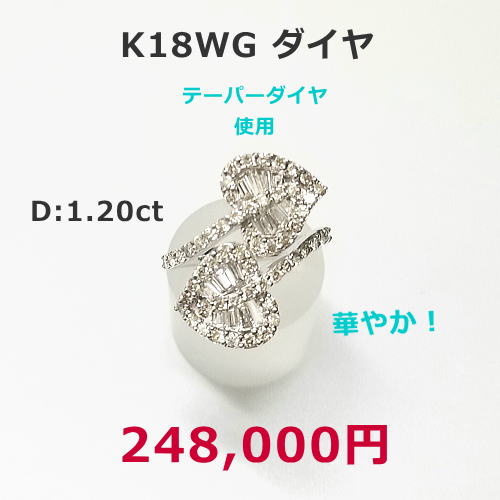 K18 ゴールデンパールピアス 13㎜アップ 限定5本 19,800円税込