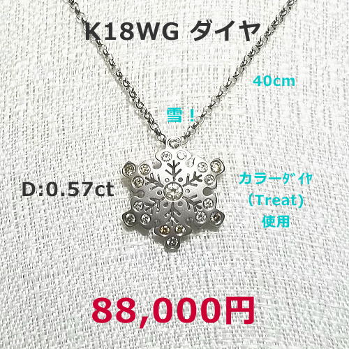 PT900 コンクパール ﾀﾞｲﾔリング コンク0.764ct ダイヤ 0.47ct 180,000円税込