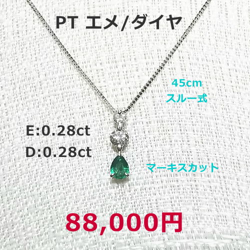 PT900　大粒ペリドットリング ダイヤモンドリング ペリドット4.91ｃｔ 158,000円税込