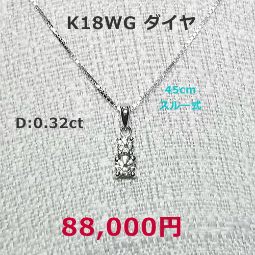 K18ピンクゴールド　ダイヤモンドリング　55,000円セール特価税込。　ダイヤモンド0.53ct。